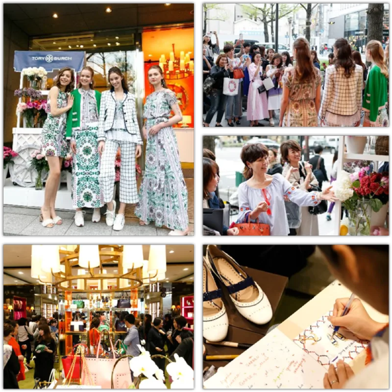 Tory Burch Events